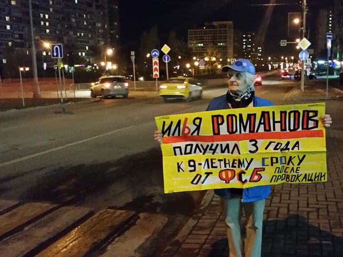 Активисты провели в Москве одиночные пикеты с требованием освободить украинских политзаключенных