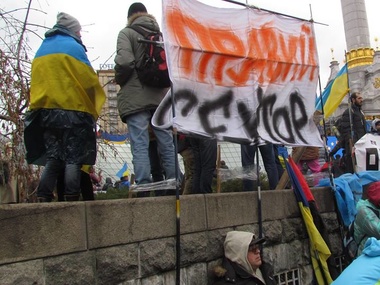"Правый сектор": Украинские силовики и российская ФСБ могут готовить теракты