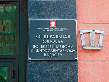 Россельхознадзор уничтожил 3 т говядины и 20 т перца