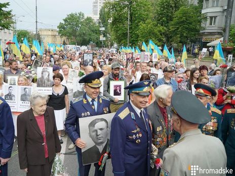 Акцію "Безсмертний полк" у 2018 році проводили й у Києві