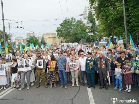 Заявка на участие в бессмертном полку