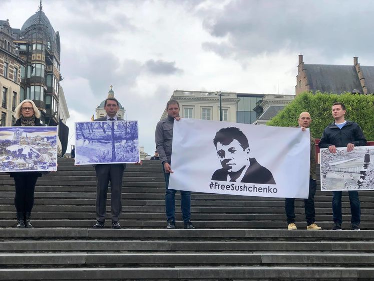 В Брюсселе провели акцию в поддержку Сущенко