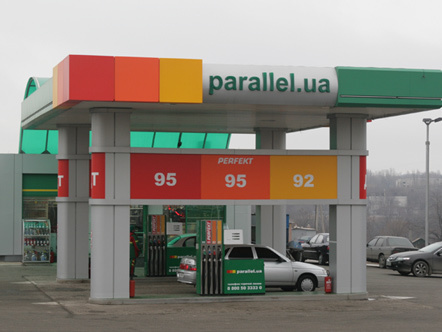 СМИ: СБУ обыскивает в Запорожье офис сети автозаправок Ахметова