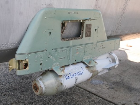 Bild: На путинских бомбах пишут 