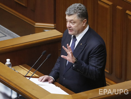 Цеголко: Порошенко отстранил от должностей двух председателей райгосадминистраций, попавшихся на взятке