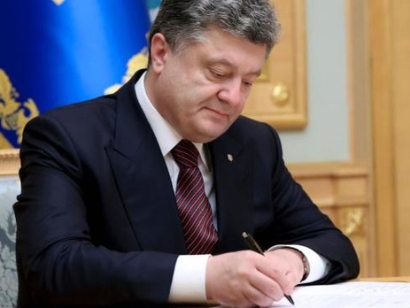 Президент Порошенко ввел в действие секретное решение СНБО