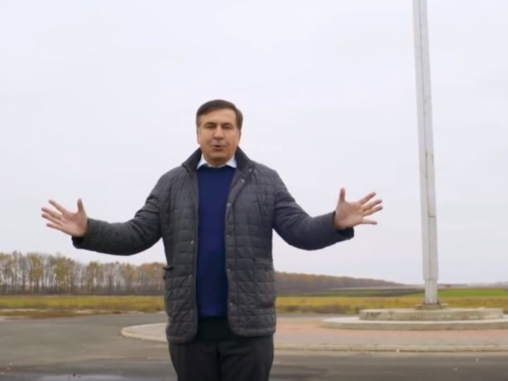 "Нужно перенести в чистое поле". Саакашвили поддержал идею Зеленского о переносе Администрации Президента
