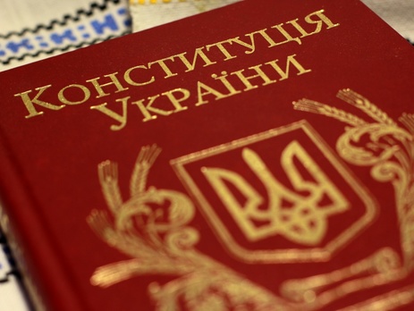 Более 60 общественных и политических деятелей Украины просят президента Порошенко не изменять Конституцию
