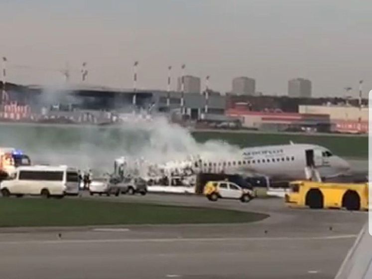 "Люди бегут по взлетной полосе". Видео первых секунд после посадки горящего самолета в Шереметьево