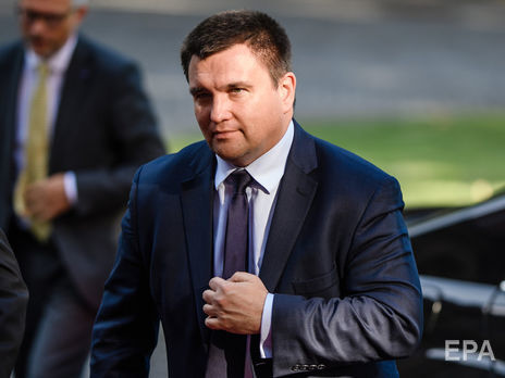 Климкин заявил, что намерен предложить Зеленскому свою отставку