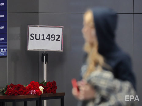 Зеленский о трагедии в Шереметьево: Мы сочувствуем близким и помним о тех, кого больше нет. А еще мы ежедневно думаем о наших пленных