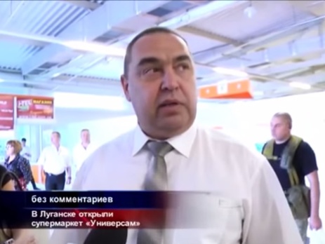 СМИ: Боевики торжественно открыли в Луганске супермаркет, отобранный у владельцев