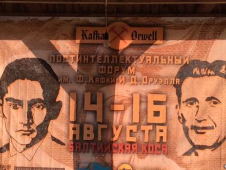 В Калининградской области РФ 