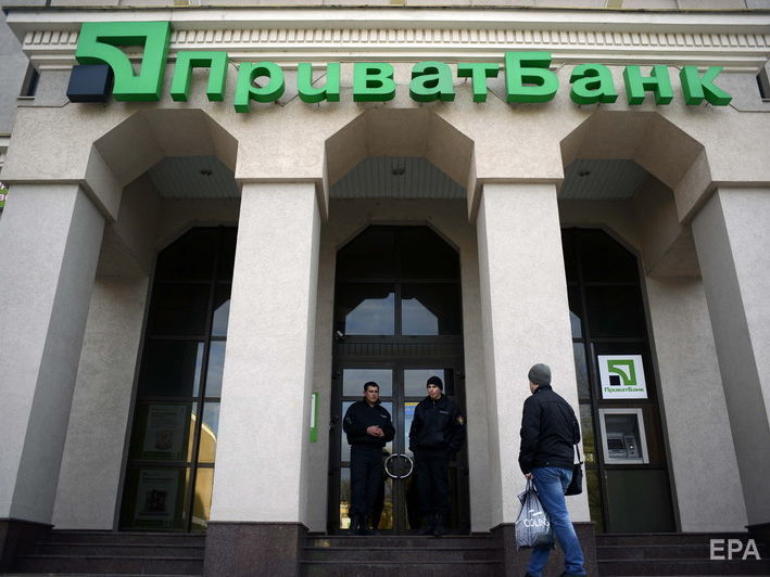 ﻿Останні судові рішення щодо "ПриватБанку" загрожують фінансовій стабільності України – НБУ