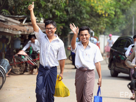 В Мьянме освободили двух журналистов Reuters, пробывших в тюрьме более 500 дней