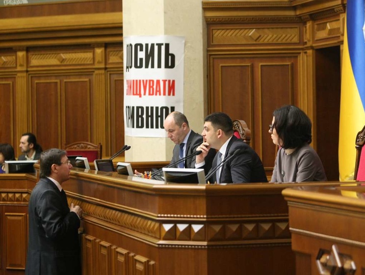СМИ: Рада может собраться на заседание 27 августа