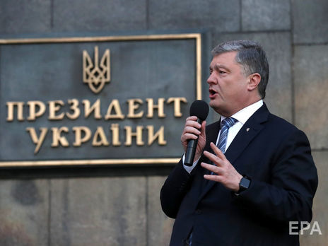 Порошенко: Каденции президента не хватило, чтобы полностью завершить судебную реформу