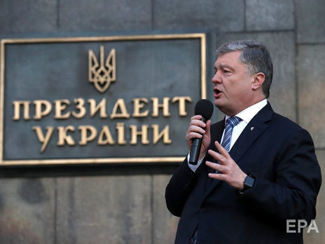 Порошенко не пришел на допрос в Генпрокуратуру