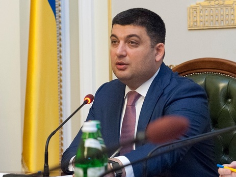 Гройсман ответил на призыв не менять Конституцию во время войны: Остановка процесса системных преобразований будет поражением страны