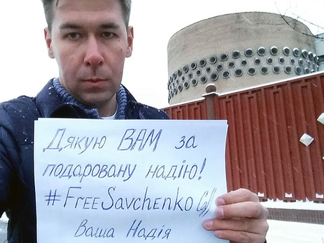 Адвокат Новиков: Слушание об изменении подсудности по делу Савченко назначено на 21 августа