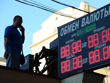 В администрации президента РФ признали невозможность поддержки рубля 