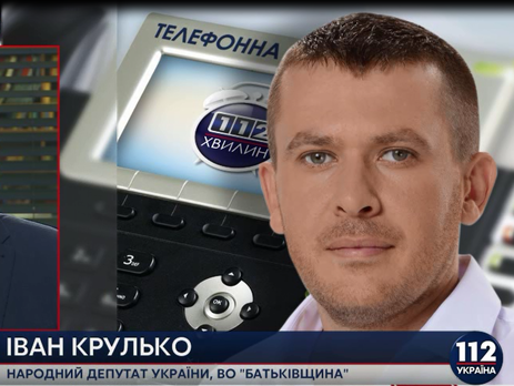 Нардеп Крулько: Местная милиция и СБУ знали о готовящихся провокациях в Мукачево и не предотвратили их