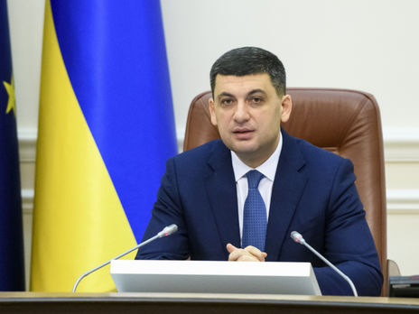 Гройсман: Кабмин признает незаконными все паспорта, которые будут выданы гражданам Украины на нашей территории в нарушение международных норм