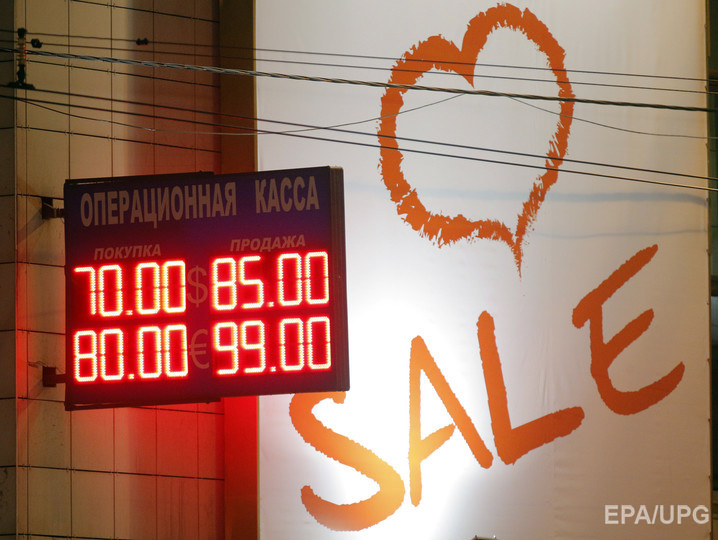 Sberbank CIB: Если цена на Brent упадет ниже $45, рубль может подешеветь до 70 руб./$