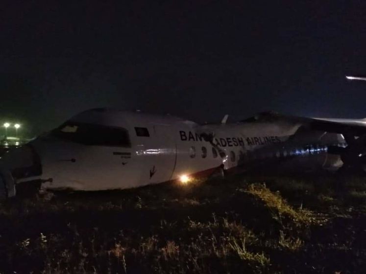﻿У М'янмі зазнав аварії пасажирський літак