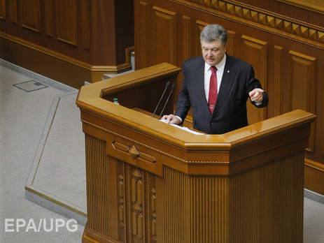 Порошенко уверен, что Рада примет децентрализацию
