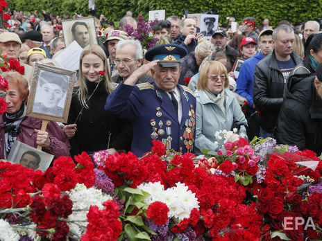 9 мая в Киеве прошли акции 