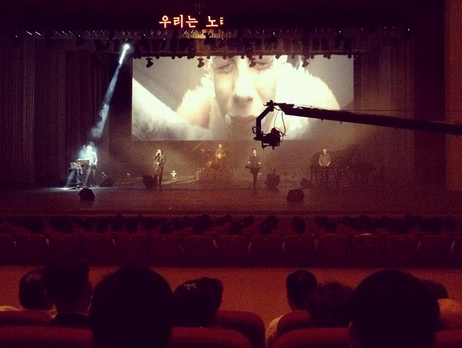 В Северной Корее впервые выступила западная группа