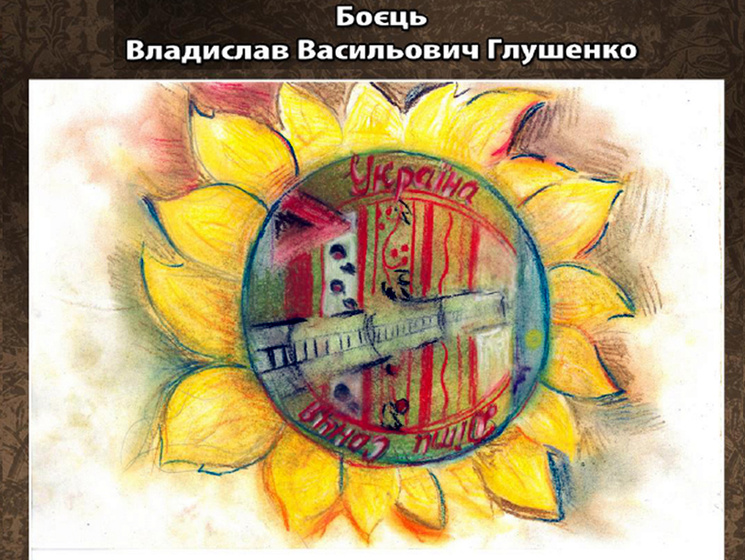 На благотворительном аукционе в Киеве продали 21 рисунок раненых бойцов АТО на общую сумму 121 тыс. грн. Фоторепортаж