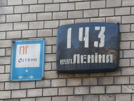 В Киеве переименуют улицы Ленина, Горького и Щорса