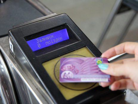 В киевском метрополитене отказались от формулировки 