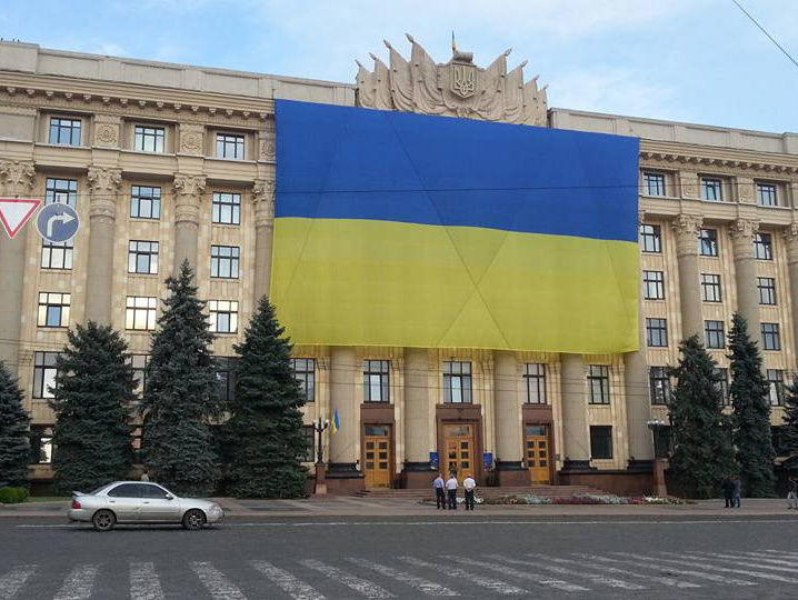 На здании Харьковской ОГА вывесили флаг высотой в четыре этажа