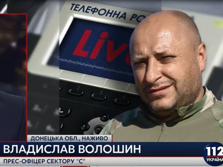 Командование сектора "М": Информация о применении боевиками неизвестного оружия в районе Артемовска проверяется