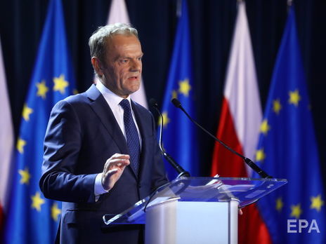 28 мая состоится специальный саммит Евросоюза – Туск