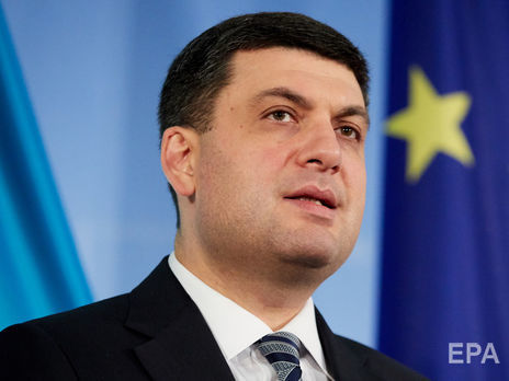 Гройсман сообщил, что санкции России не создают в Украине проблем со светлыми нефтепродуктами и энергоуглем