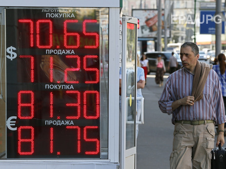 Российские банки сообщили, что центробанк посоветовал им протестировать курс 100–120 руб./$1, регулятор опровергает