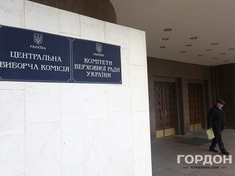 Тука и Жебривский передали в ЦИК названия населенных пунктов Донбасса, где не рекомендуется проводить выборы