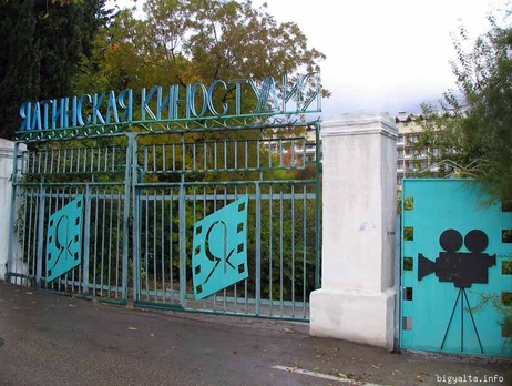 Россияне собираются снять на Ялтинской киностудии фильм 