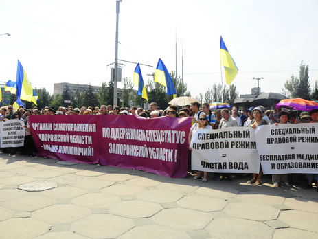 Запорожский облсовет потребовал предоставить региону специальный статус