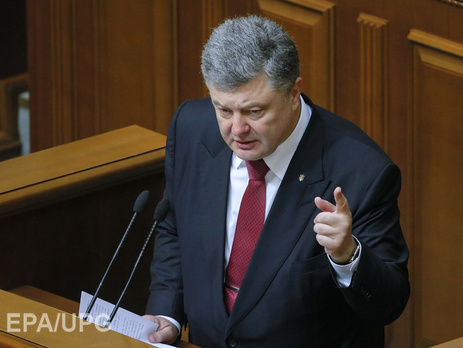 Порошенко – Запорожскому облсовету: Никакой федерализации, никаких статусов