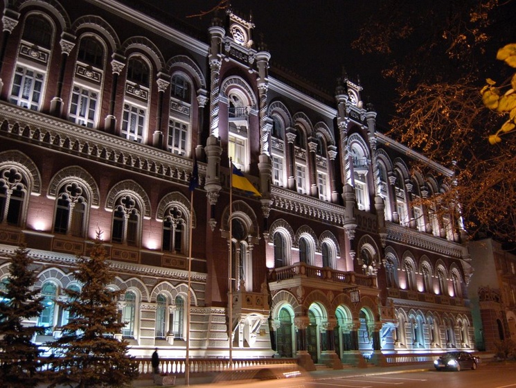 Нацбанк Украины понизил учетную ставку до 27%