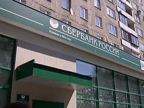 В Москве при ограблении банка ранены два человека