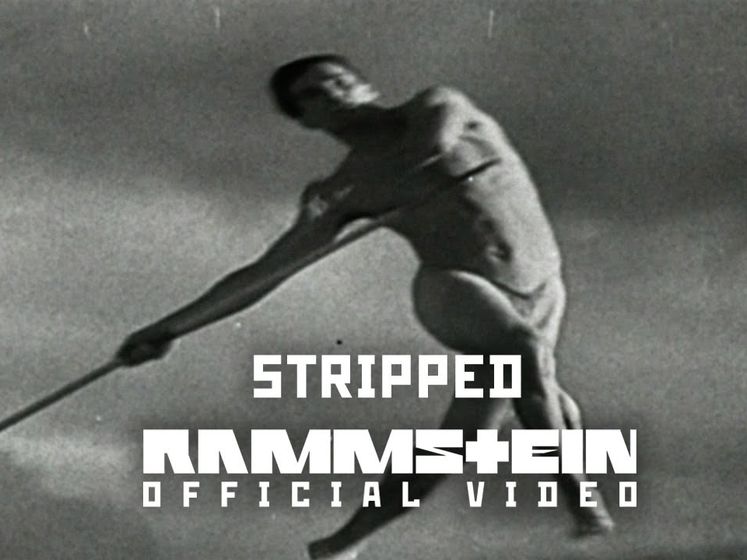 ﻿Stripped. Вийшов кліп Rammstein з уривками з фільму Ріфеншталь. Відео