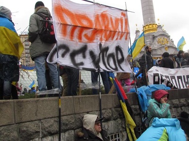 Украинские радикалы заявили об амбициях управлять страной