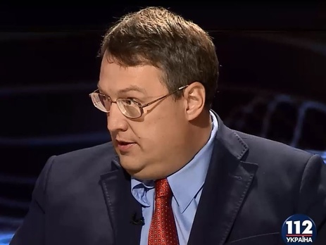 Антон Геращенко: 