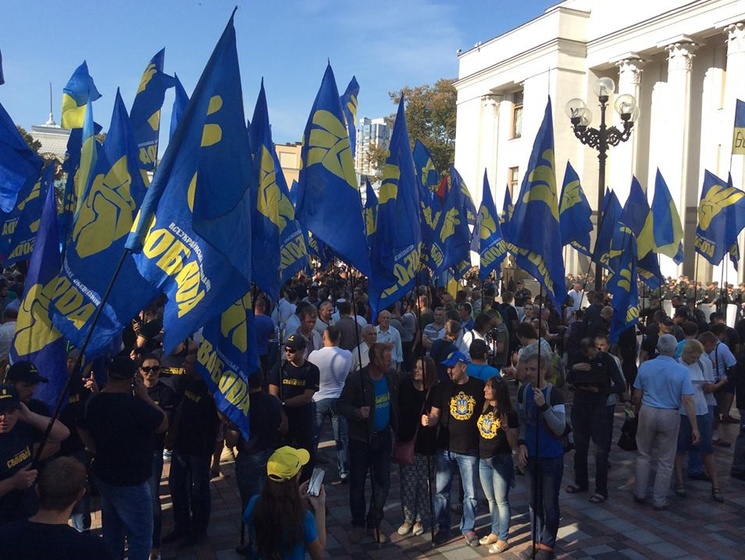 Около Верховной Рады началась акция протеста против изменений Конституции в части децентрализации